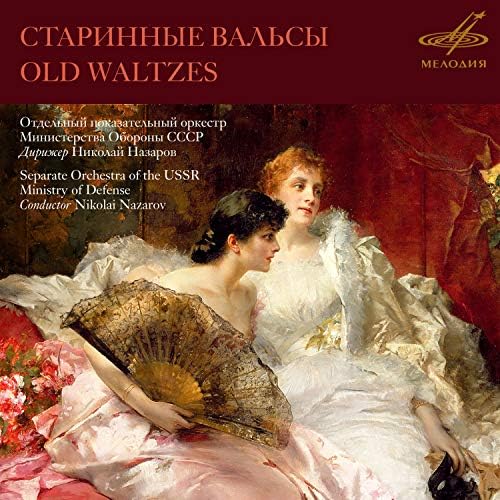 【中古】 WALTZES FOR PIANO アルバム OC317 中古】 WALTZES FOR PIANO アルバム OC317